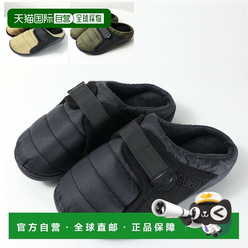 日本直邮SUBU 腰带冬季衬里户外拖鞋简约轻便男女通用SB-201S,女鞋,一字带凉鞋,淘宝优惠券,粉丝福利购,淘宝优惠卷