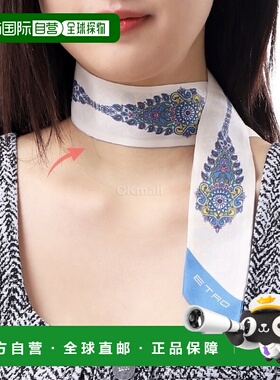 韩国直邮ETRO WATA0016AK638 X0800 围巾