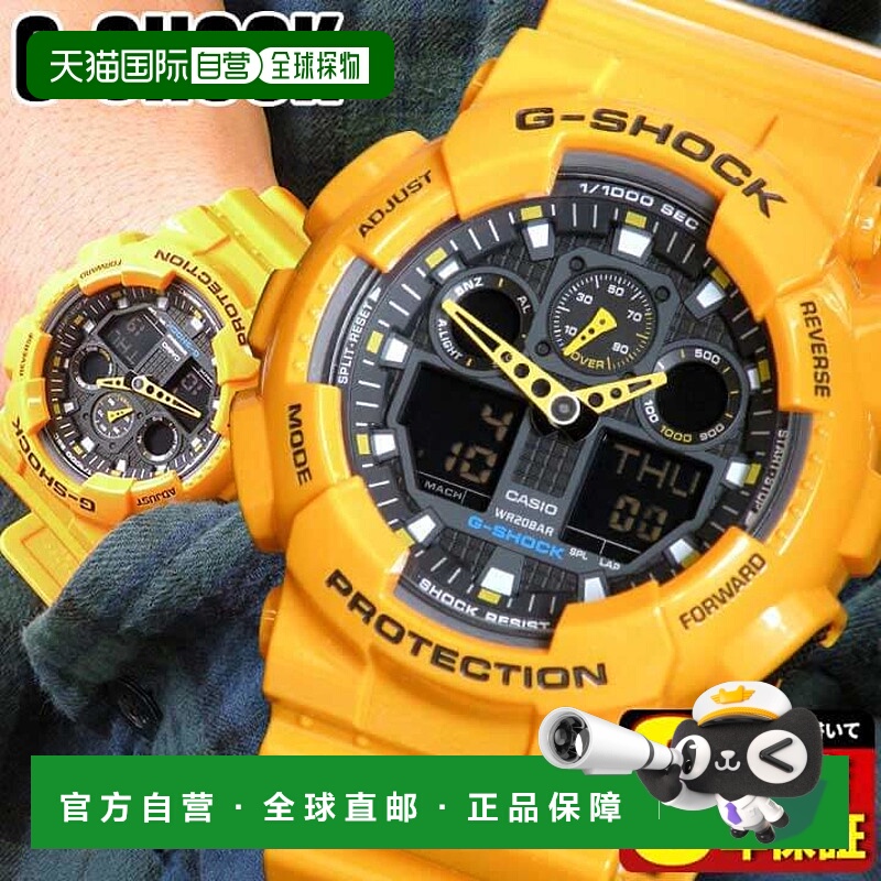 日本直邮卡西欧 G-SHOCK 手表 男士手表 指针 CASIO 卡西欧 GA-10