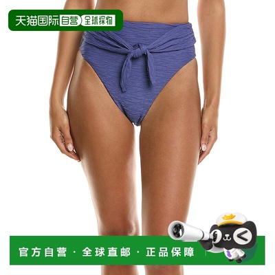 自营 mara hoffman马拉 霍夫曼阿比盖尔比基尼-蓝色 美国奥莱直发