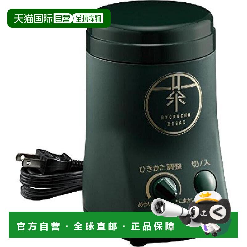 【日本直邮】TWINBIRD双鸟茶叶研磨器 深绿色  GS-4671DG
