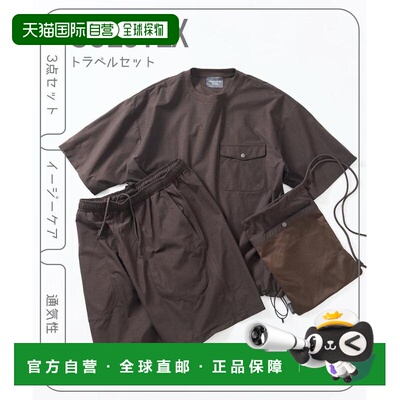 1h可退 日本直邮FREAK'S STORE 男士 SOLOTEX速干短袖T恤套装（含