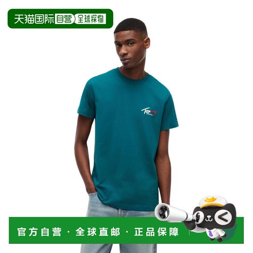 香港直邮TOMMY HILFIGER 男士T恤 DM0DM22538L8J AW支付后1h可退
