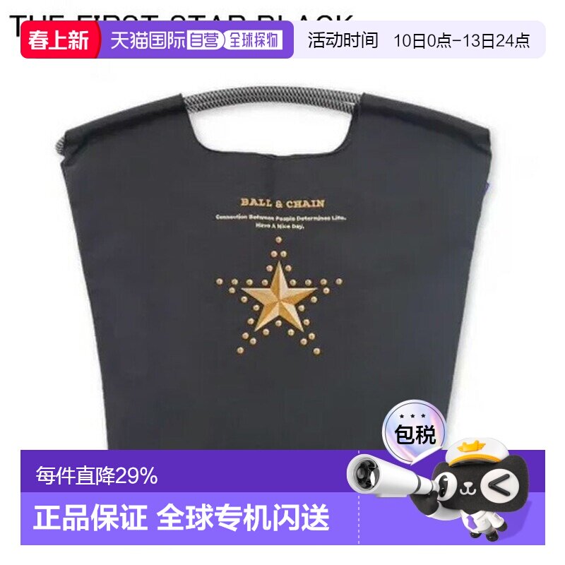 日本直邮ball&chain 环保袋中号大号可折叠购物袋A4手提袋刺绣款