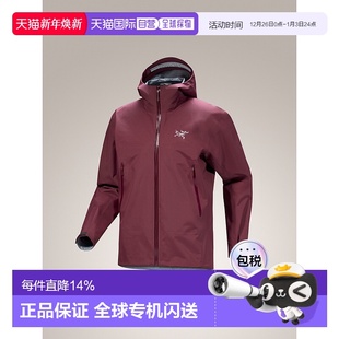 始祖鸟Beta TEX Series GORE ePE防水硬壳夹克 男式 加拿大直邮