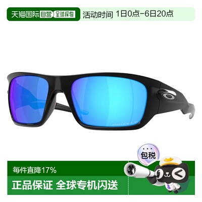 欧洲直邮OAKLEY Masseter 偏光太阳镜