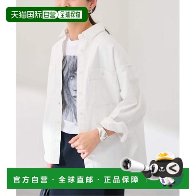 日本直邮FRAMeWORK 斜纹棉衬衫