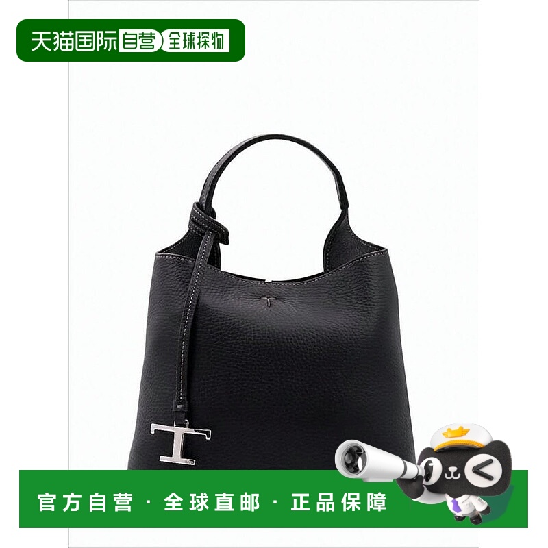 自营tod'sTextured Calf Leather Shoulder Bag With Metallic Ch