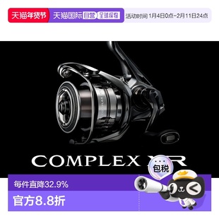 日本直邮SHIMANO禧玛诺25款COMPLEX XR F4F6纺车轮路亚泛用微物远