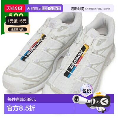 日本直邮Salomon XT-6 白色运动鞋有男女白色和月岩色可选（L4125