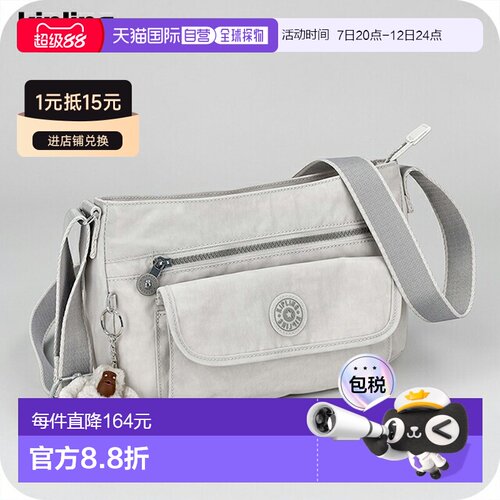 日本直邮Kipling 女士单肩包CHINA KI93900NR COOL FOG 浅灰色斜
