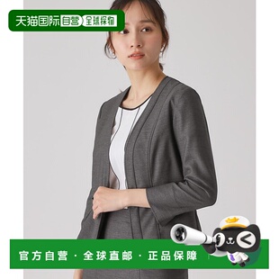 日本直邮COUP DE CHANCE 麻调合纤无领夹克 [CO1325EW032458]