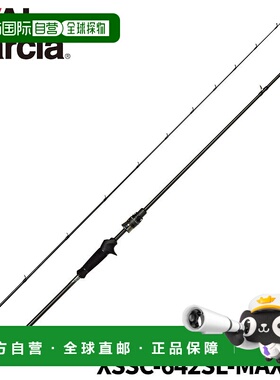 日本直邮阿布加西亚 船钓竿 咸水阶段 原型 轻船钓 XSSC-642SL-MA