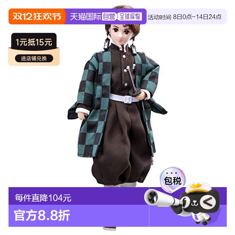 【日本直邮】Takara tomy多美卡手办芭比娃娃仿真人物模型摆件