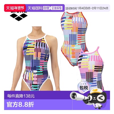 日本直邮Arena 女士训练泳衣训练连体泳衣（露背）AS5FWM11L女士