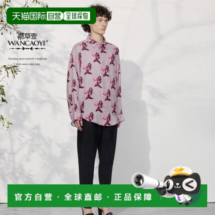 香港直邮Acne Studios 艾克妮 男士 粉色 Printed Button-Up 衬衫