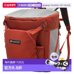 日本直邮MONTBELL 狗狗便携包 M [1133316]双肩包背包