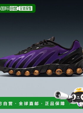 日本直邮Nike Air Max Dn8 “Fierce Purple” 舒适百搭防滑耐磨