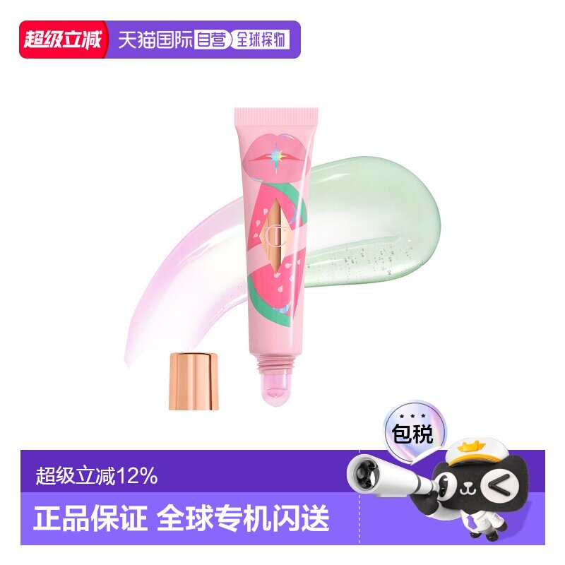 香港直邮CT 果冻唇蜜#Pink watermelon 粉嫩西瓜正品