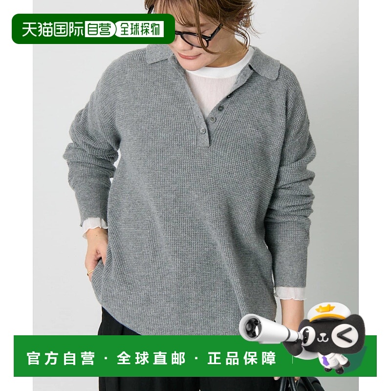 1h可退 日本直邮PUAL CE CIN 女士宽松华夫针织 Polo 领上衣 0252