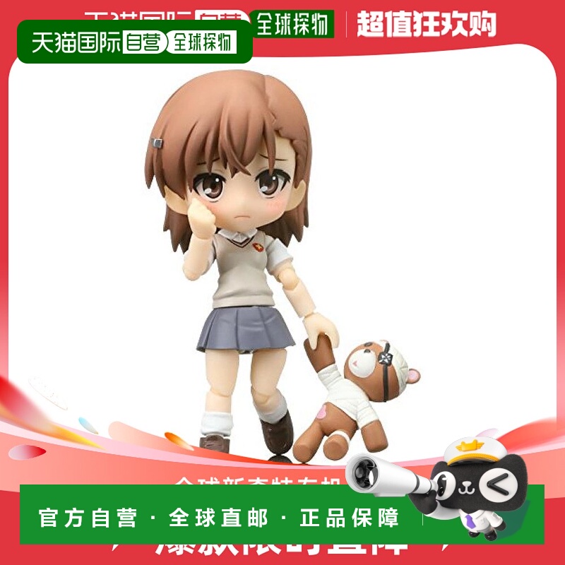 【日本直邮】Kotobukiya寿屋某科学的电磁炮S PVC可动手办 御坂美