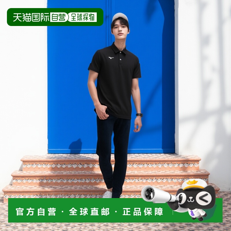 【日本直邮】美津浓N-XT系列吸汗速干 短袖POLO衫32MA9670黑色XL