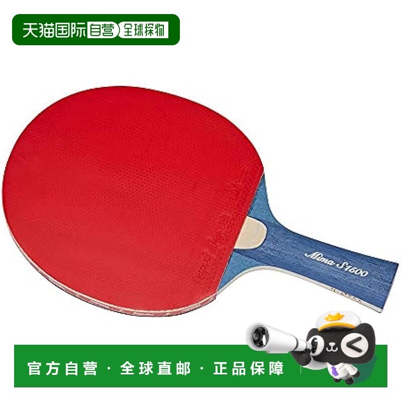 【日本直邮】Nittaku尼塔库 MIMA S1500已粘胶皮乒乓球拍 nh5138