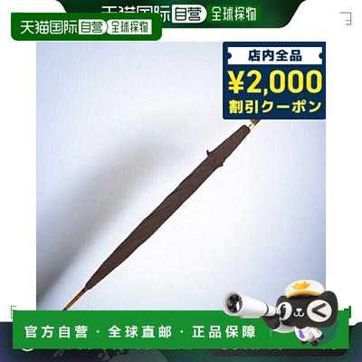 日本直邮FOX UMBRELLAS 伞 男士 GT18 棕 棕色