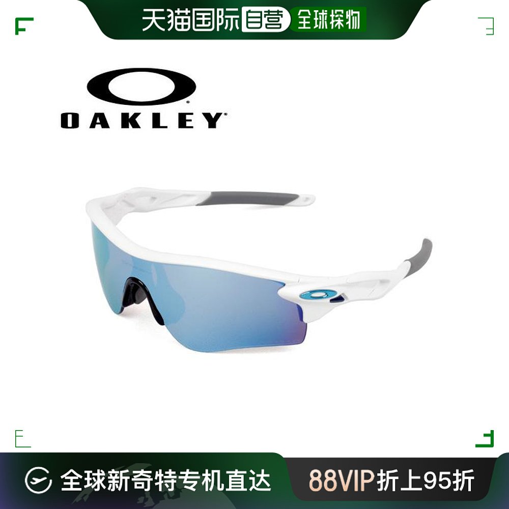 日潮跑腿Oakley欧克利 RadarLock Path跑步骑行眼镜运动护目镜 OO-封面