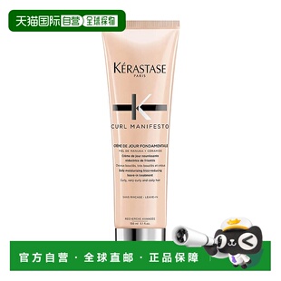欧洲直邮Kerastase/卡诗柔顺卷曲顺直保湿免洗护发素150ml正品