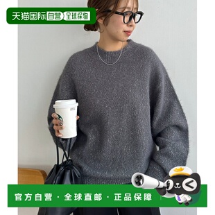 1h可退 日本直邮Discoat 男女同款 Melange Shaggy针织衫 DPZ2061