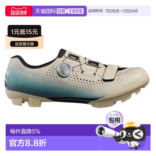 欧洲直邮SHIMANO RX600 砾石骑行鞋
