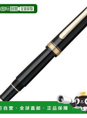 【日本直邮】白金制笔 钢笔  #3776 黑色 细字 PNB-15000#1-2