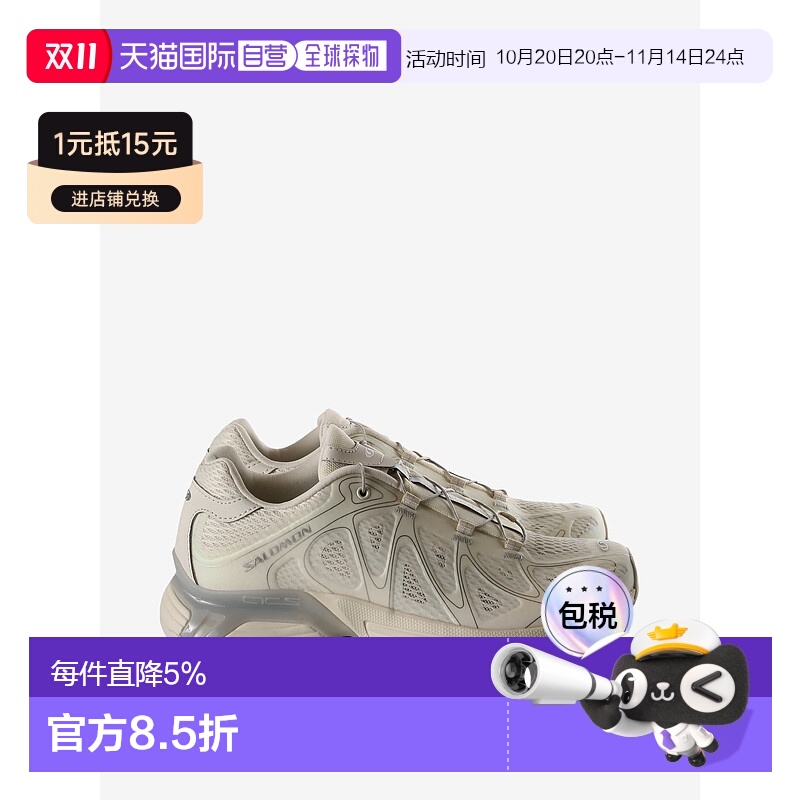 美国直邮SALOMON - Unisex XT-Whisper Void Sneakers萨洛蒙