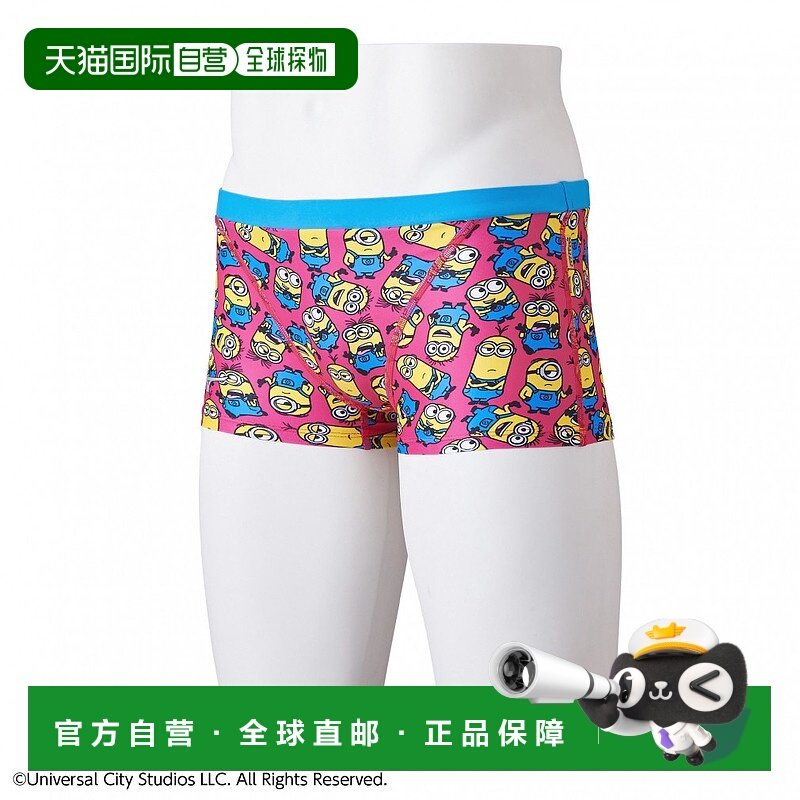 日本直邮【日本直邮】Mizuno美津浓儿童泳衣N2MBA49564,童装/婴儿装/亲子装,泳衣裤,淘宝优惠券,粉丝福利购,淘宝优惠卷