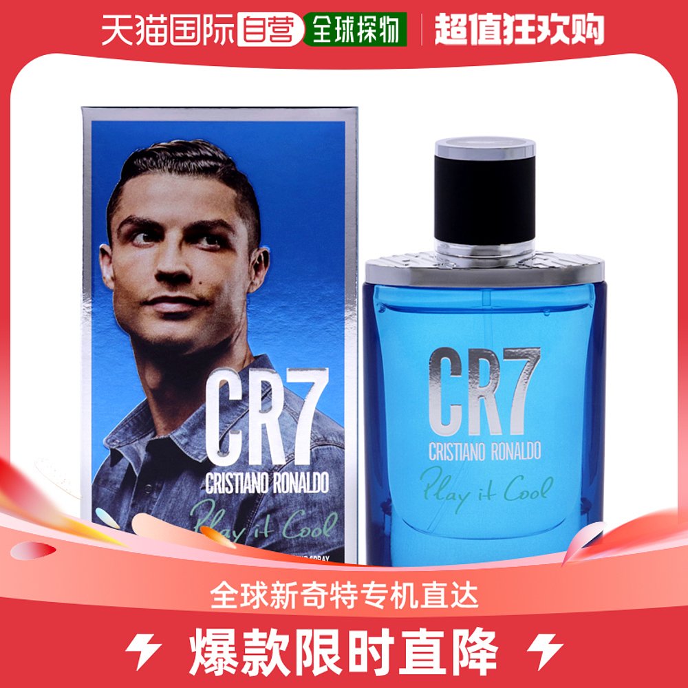 美国直邮Cristiano RonaldoCR7 Play It Cool男士香水EDT-30ml