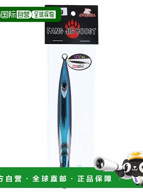 日本直邮 Orsa Jig Fang Jig Boost 160g 首发限量 Majora