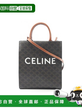 日本直邮中古Celine赛琳女包A级95新Triomphe Vertical Cabas琴谱