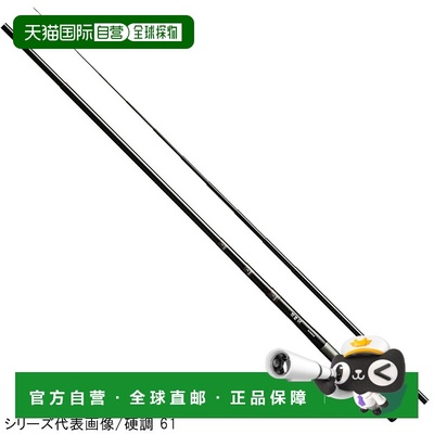 日本直邮禧玛诺 Keihousen ZW Hard 53 山涧钓竿