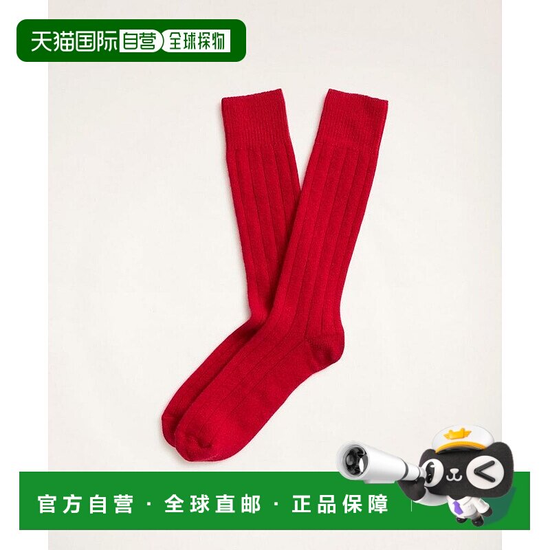 1h可退 【美国直邮】Brooks Brothers 羊绒经典罗纹袜 男装针织衫