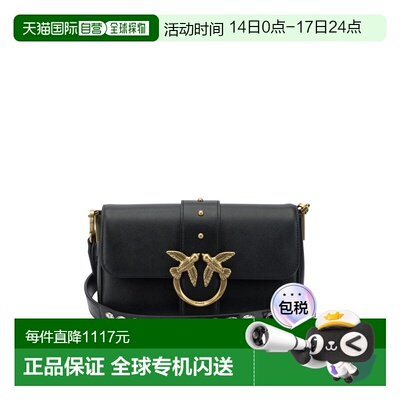 1h可退 香港直邮Pinko 品高 女士 LOVE ONE 迷你宽松斜挎包 10582