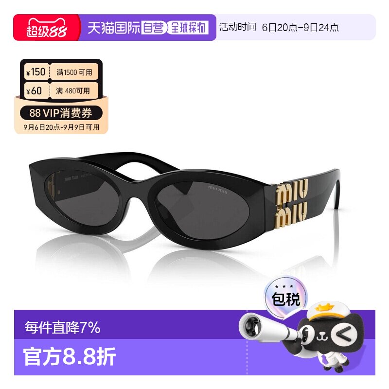 自营MIUMIU缪缪椭圆形logo标识太阳镜带镜盒SMU11WS图片