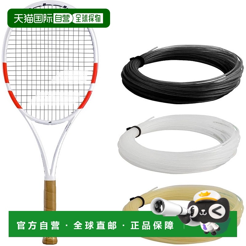 【日本直邮】Babolat 网球拍框 PURE STRIKE 97 101531百保力