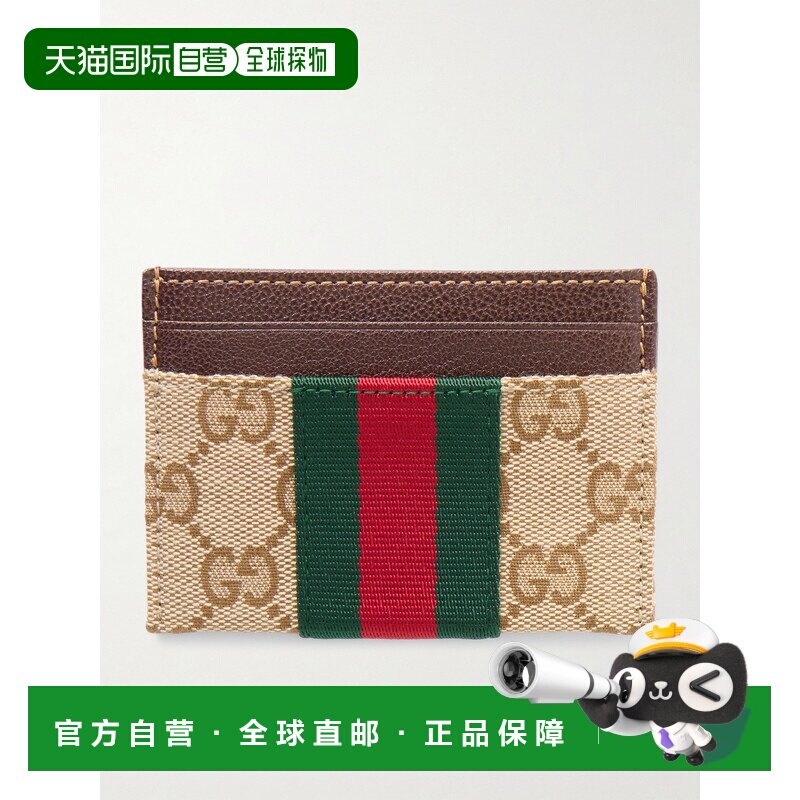 香港直邮Gucci 古驰 男士 皮革饰边交织字母帆布卡套 867384FAF1B