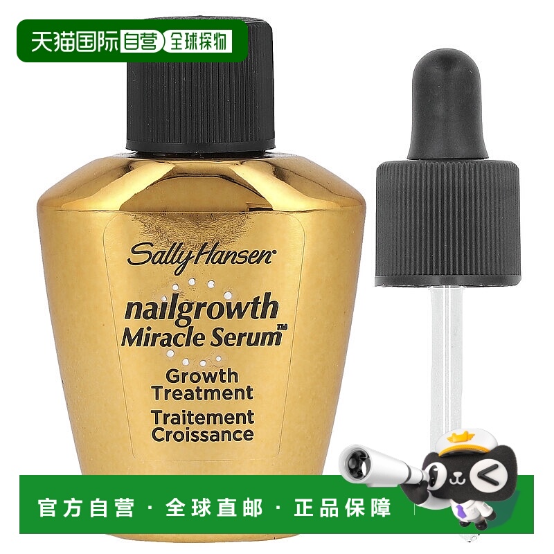 香港直邮Sally Hansen指甲油温和细腻帮助滋润甲床柔和11ml正品