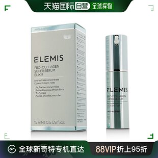 艾丽美 骨胶原抗皱精华 ELEMIS 美国直邮ELEMIS 15ml