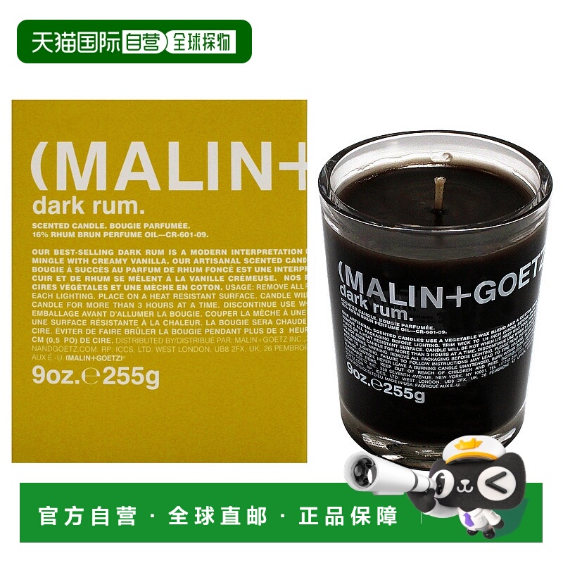 自营Scented Candle - Dark Rum by Malin + Goetz for Unisex -