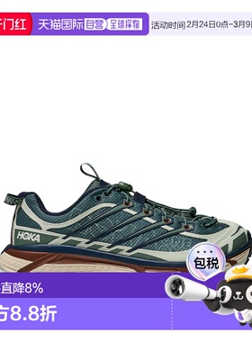 美国直邮HOKA - Unisex Mafate Three2 Wordmark Snerakers
