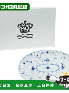 日本直邮Royal Copenhagen 蓝色凹槽椭圆形 1-101-356