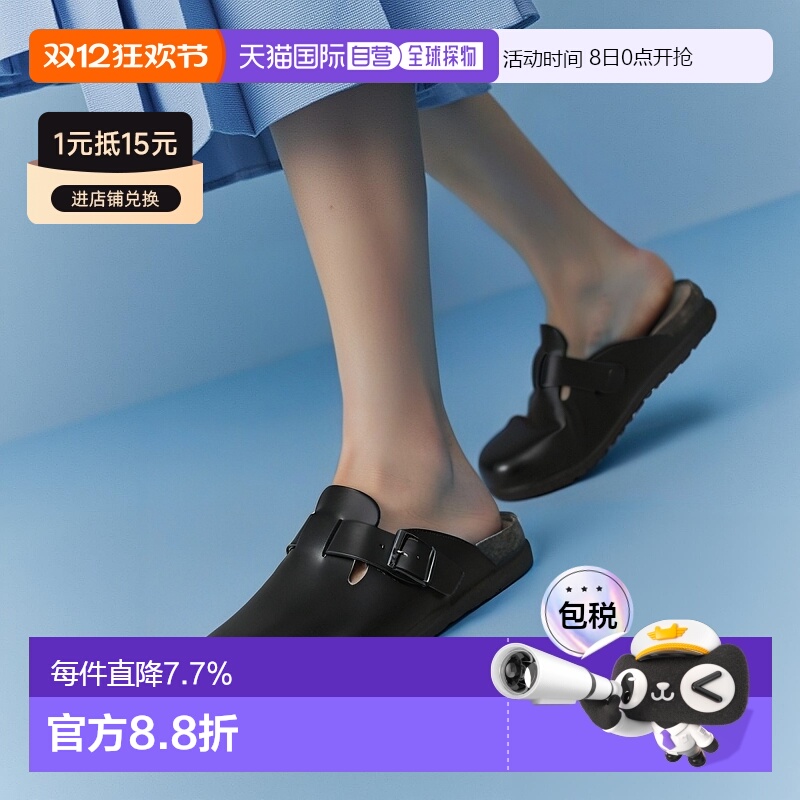 欧洲直邮BIRKENSTOCK勃肯 Boston系列Super Grip男女百搭凉鞋凉拖